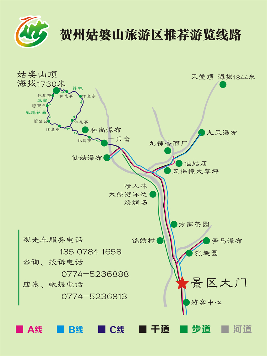 黄姚镇2017年经济总量_黄姚古镇图片