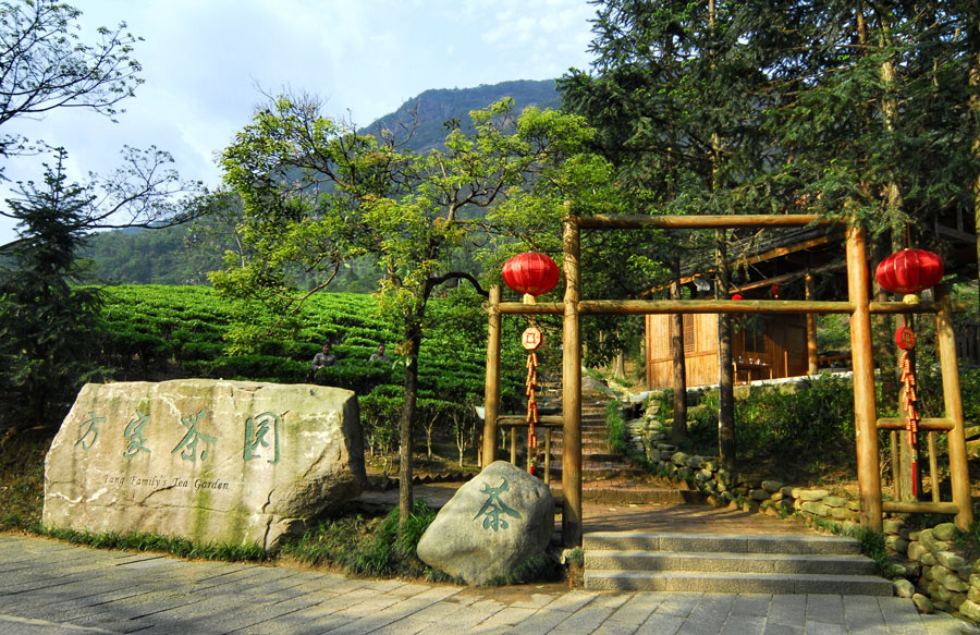 Fang's Teahouse Landscape